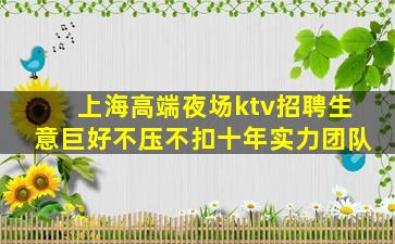 无锡酒吧招聘