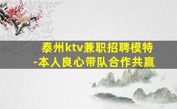 阜阳酒吧招聘