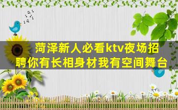 双鸭山酒吧招聘